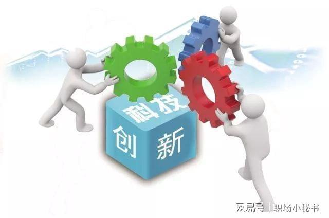 營造具有國際競爭力的創(chuàng)新生態(tài)環(huán)境 中國社會經(jīng)濟(jì)決策咨詢中心的角色與路徑