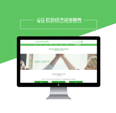 大慶偉航社會經濟咨詢服務官方網站