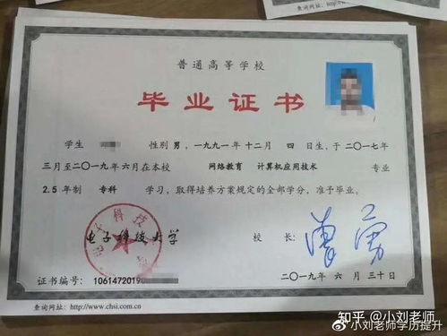 建筑工程技術專業丨2021年四川遠程網絡教育大專?？茍罂己喺? />
</span>
<span id=