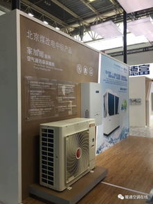 聚焦2017ISH供熱展 煤改電成熱點(diǎn)，采暖設(shè)備革新引領(lǐng)綠色轉(zhuǎn)型